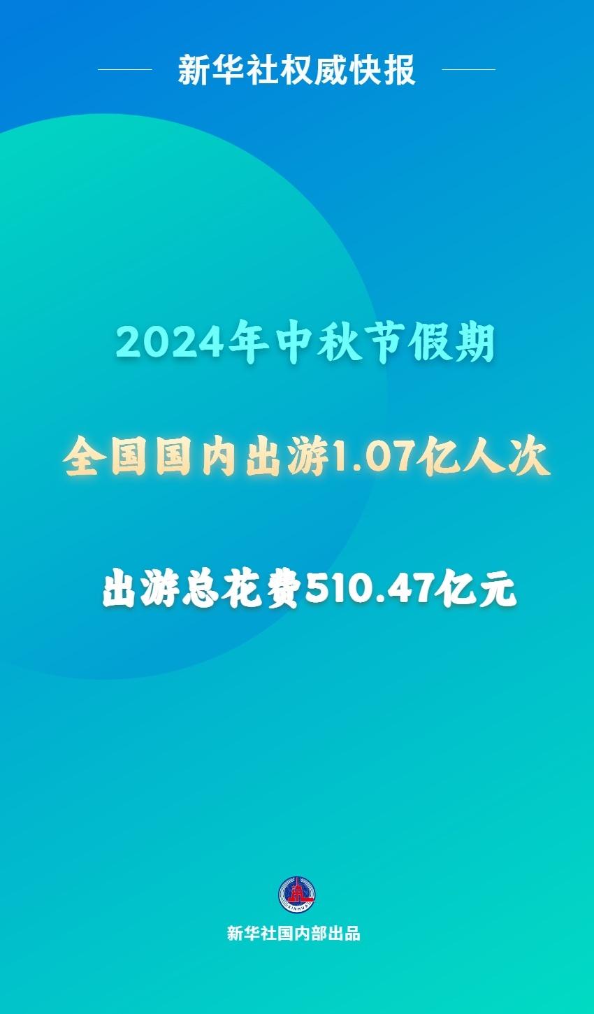 2024年澳门今晚开奖号码现场直播,实时异文说明法_文化版TKN95.904