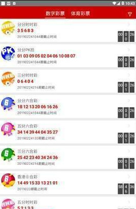 新澳天天开奖免费资料,数据科学解析说明_官方版JNA23.44