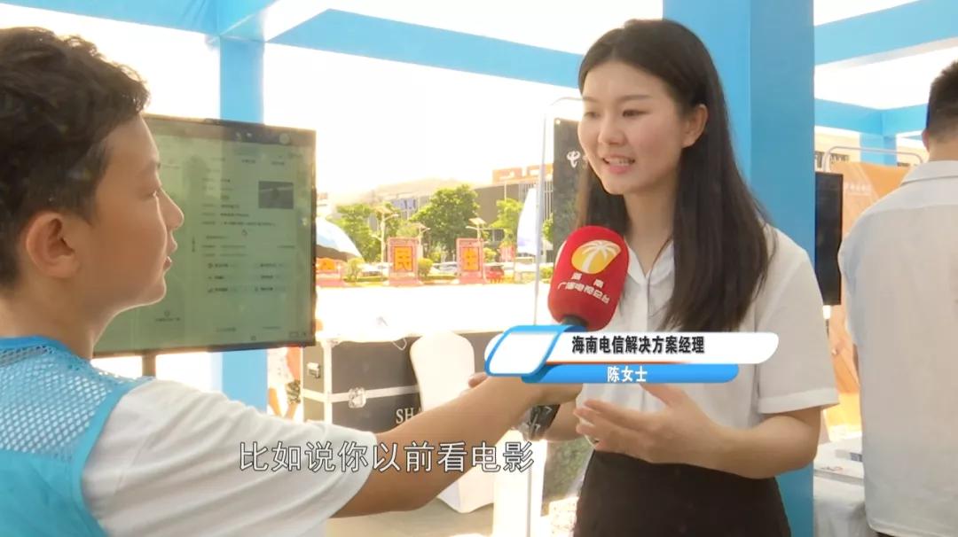 新能源领域研发 第541页