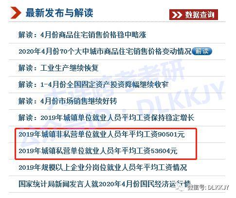 2024新澳门天天开好彩,统计信息解析说明_广播版EGN19.265