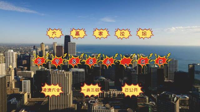 澳门今晚必中一肖一码准确9995,科学分析解释说明_nShopULR1.116