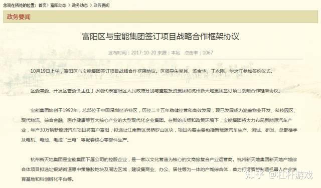 邯郸最新病例背后真相及影响探究