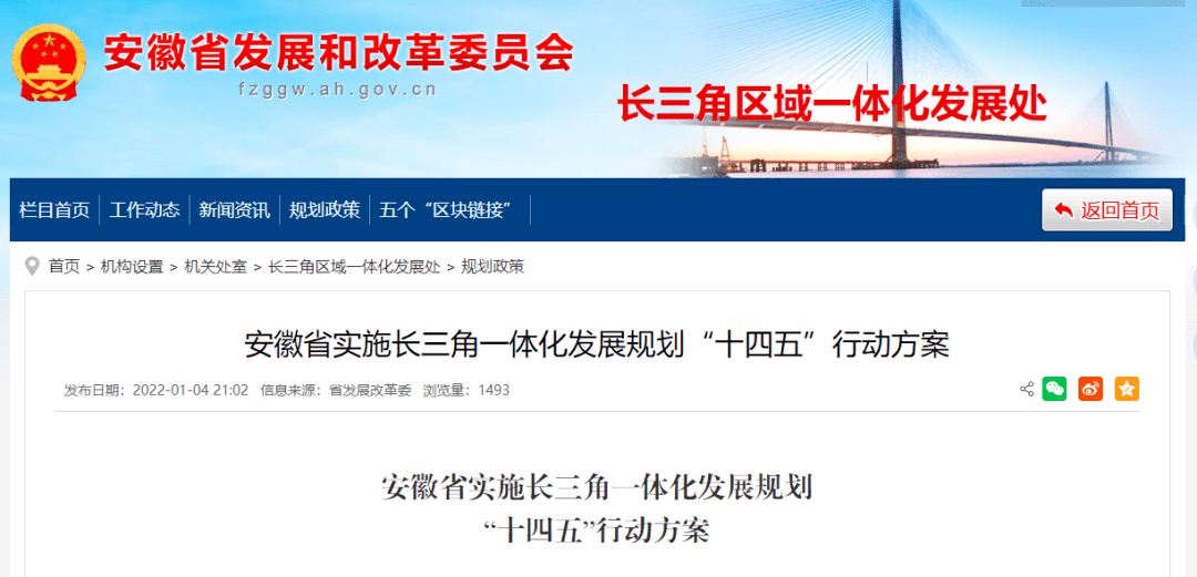 新澳准资料免费提供,行动规划执行_响应版BJB52.206