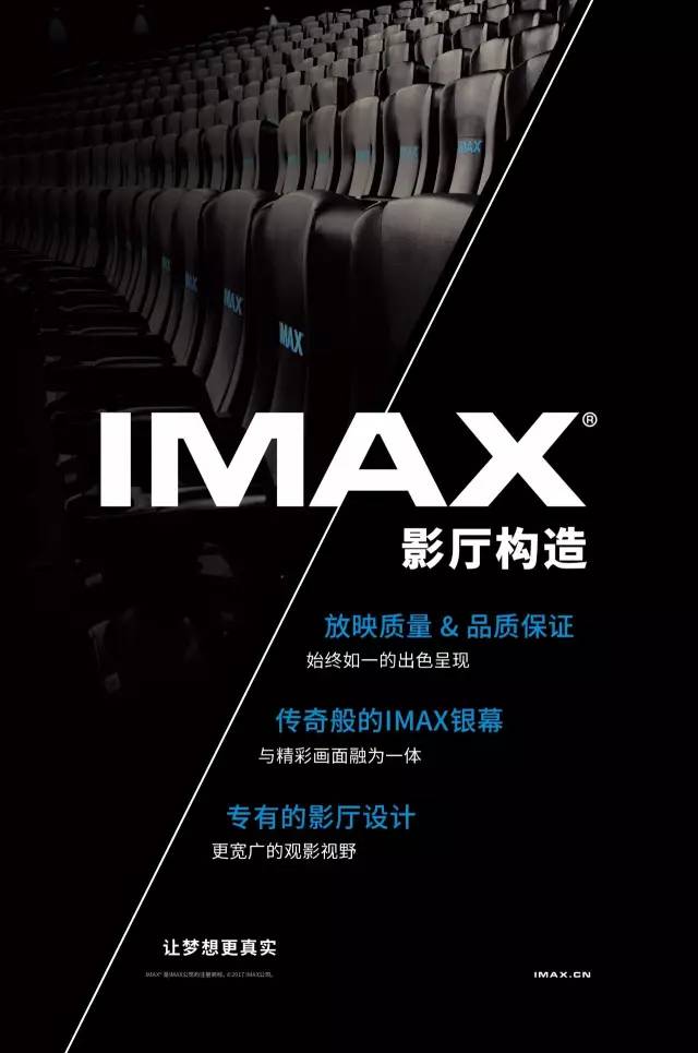 视觉盛宴开启,最新电影电影院独家放映!