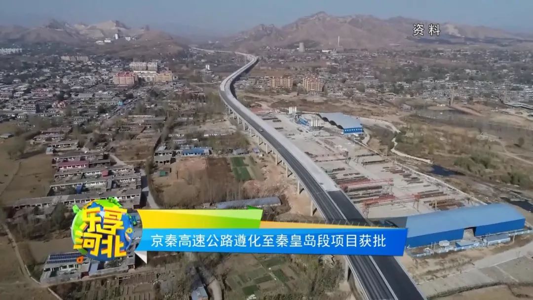 遵秦高速最新动态,驶向自然美景,探寻内心平静的旅程