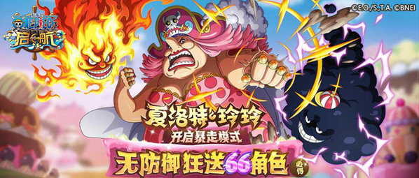 海贼王9最新探索之旅,自然美景的轻松之旅