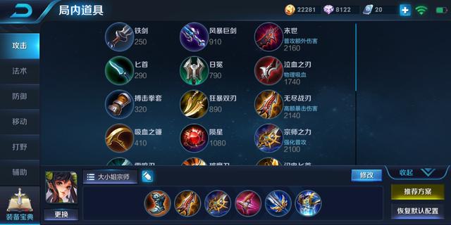 赛娜最新核心装备出装攻略,轻松登顶王者之巅!