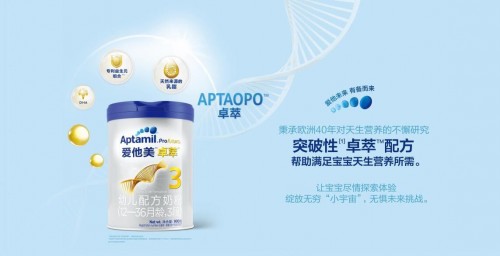 蓝胖子奶粉最新包装，轻松探索自然美景的旅程