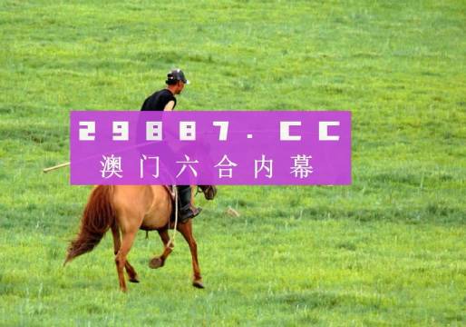 澳门四不像开奖记录,专家解说解释定义_车载版93.304