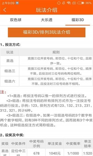 澳门四不像开奖记录,专家解说解释定义_车载版93.304