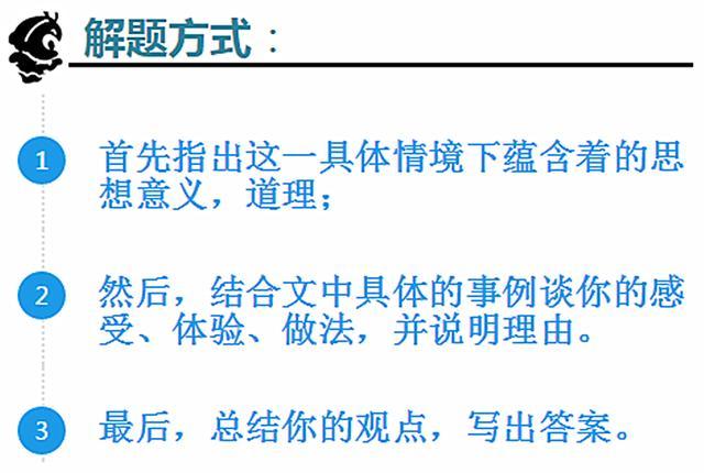 4949彩正版免费资料,创新解释说法_万能版25.264