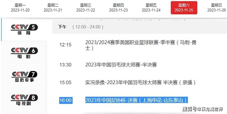 新澳门现场开奖直播在线观看,快速问题处理_悬浮版50.638