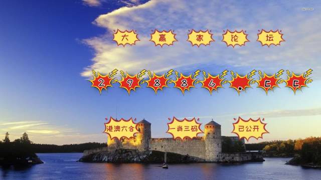 新澳门4949六开彩,快速处理计划_演讲版49.493