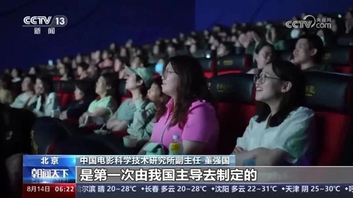 中国最新免费电影盛宴,科技巨献,畅享影视无界限