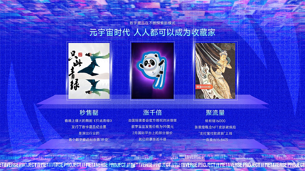 科技新品重塑未来生活体验,百字明最新发布重磅科技成果