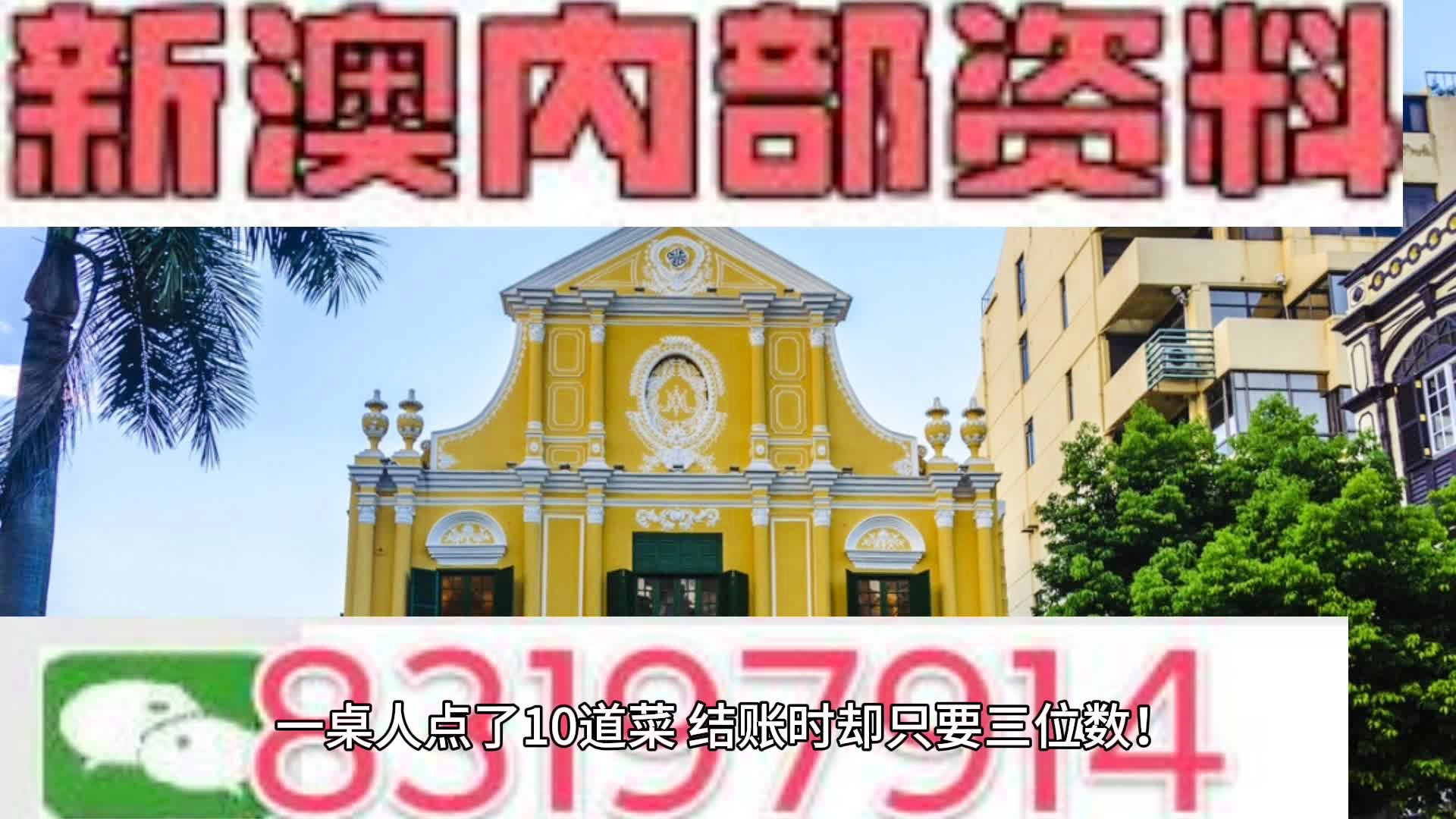 新澳门443030.com,快速处理计划_潮流版6.254