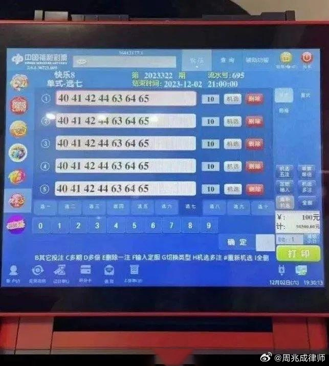 新澳门开奖号码2024年开奖记录查询,快速解答方案实践_便携版48.733