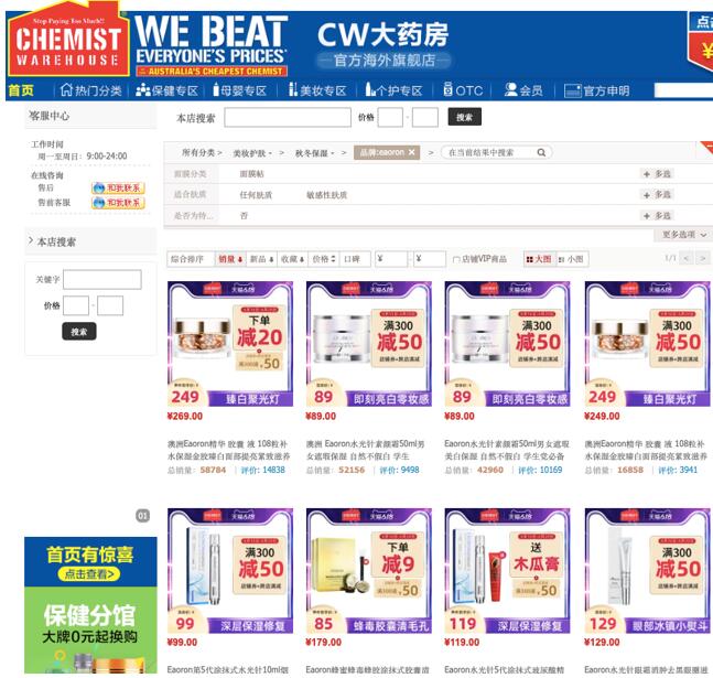 新澳最新最快资料新澳60期,实地数据验证_社交版69.676