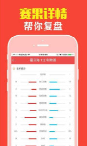 管家婆一码一肖,实践数据分析评估_影像版94.304
