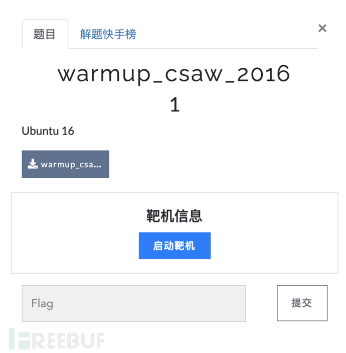 新能源领域研发 第452页