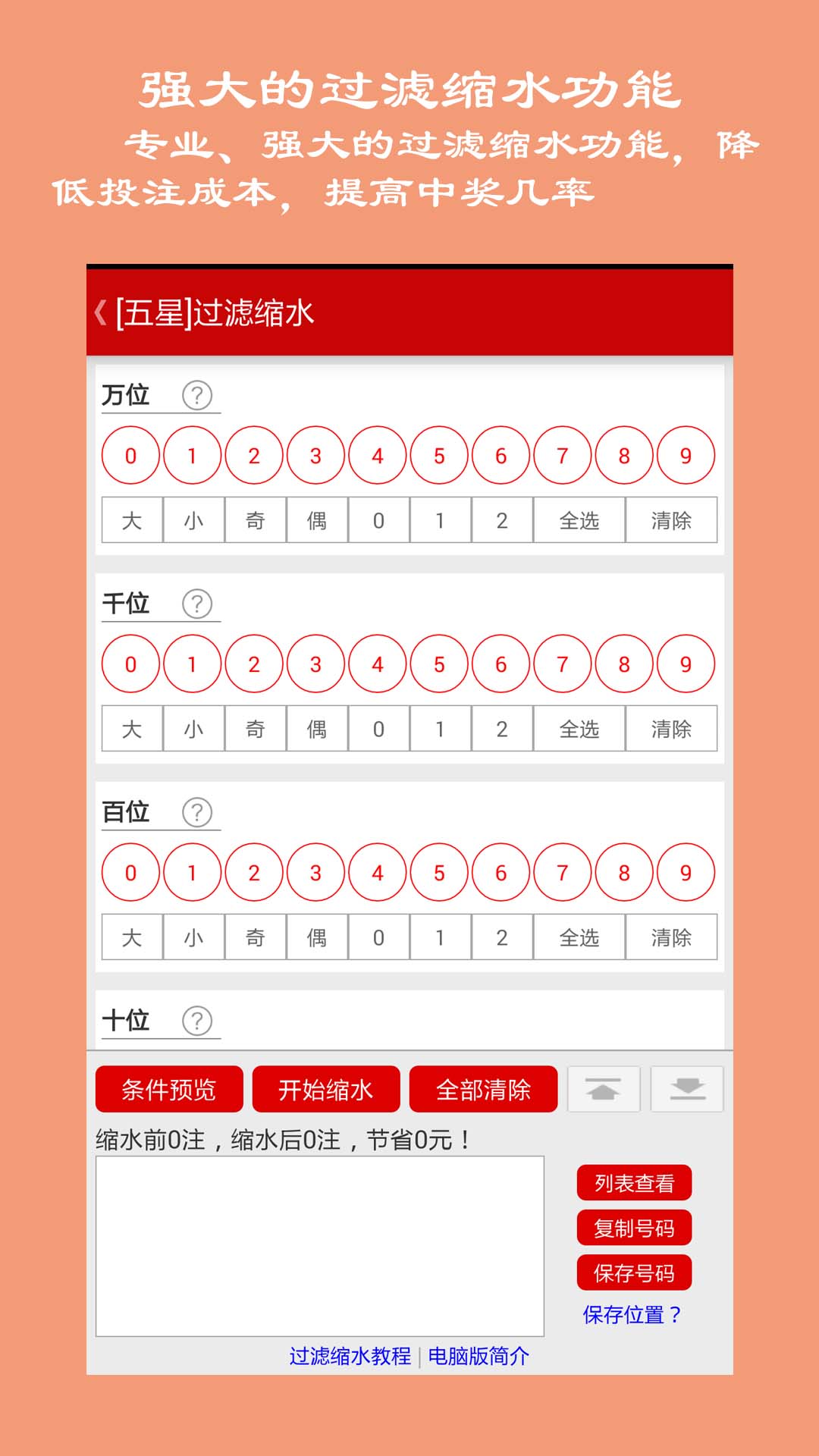 新能源领域研发 第450页