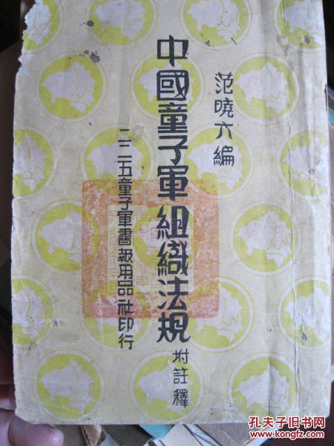 免费精准资料期期中今晚澳门,具象化表达解说_珍藏版95.539