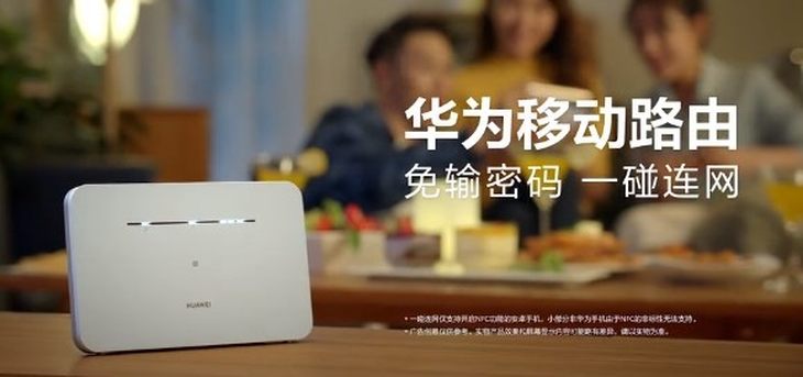 华为最新路由器,科技与生活的无缝融合之选