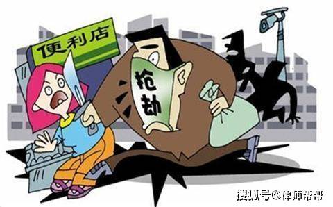 毁财罪量刑最新,毁财罪量刑最新科技产品介绍