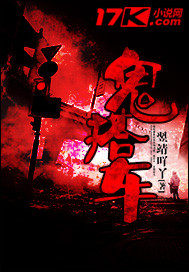 鬼拉车最新章节,鬼拉车最新章节,探索自然美景的轻松之旅