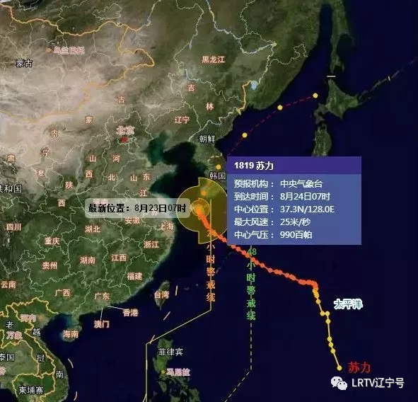 锦州最新台风信息及影响分析概述