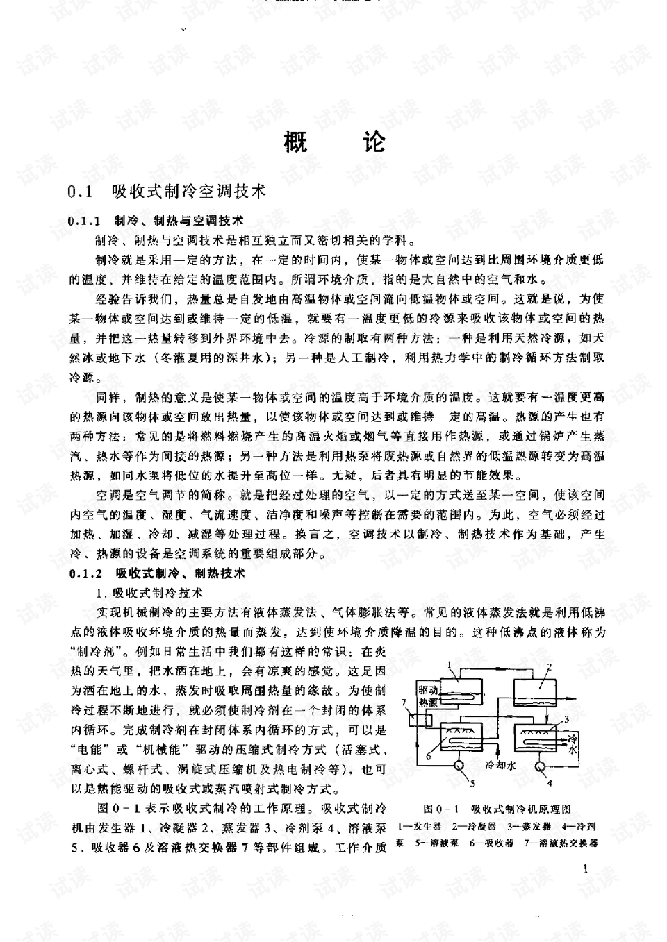 最新马驹桥任务完成与技能学习步骤指南,从初学者到进阶用户的全面指南
