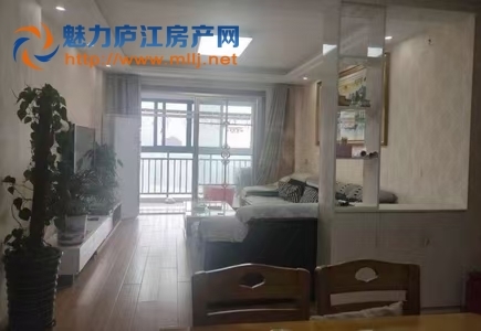 庐江最新二手房交易信息汇总✨