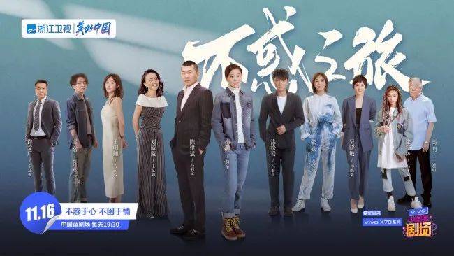 科技巨献引领未来视界,电视剧香江入海重磅来袭