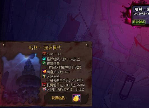 新能源领域研发 第396页