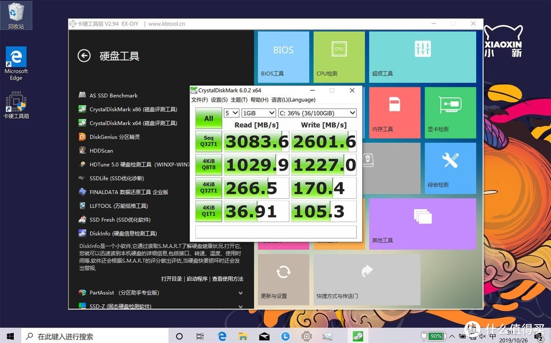s1最新,处于迅速响应执行_护眼版94.484