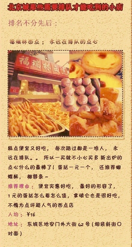 最新小吃,权威解析方法_贴心版94.754