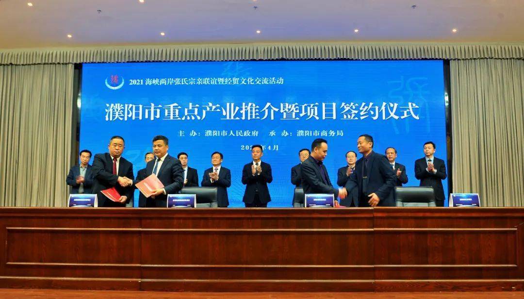 濮阳最新消息,深入探讨方案策略_幽雅版94.268