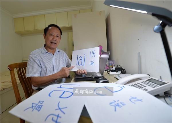 新能源领域研发 第365页