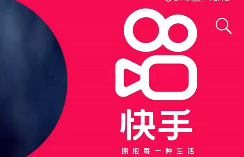 小红书分享,快手最新版本轻松下载指南