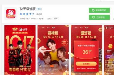 小红书分享,快手最新版本轻松下载指南