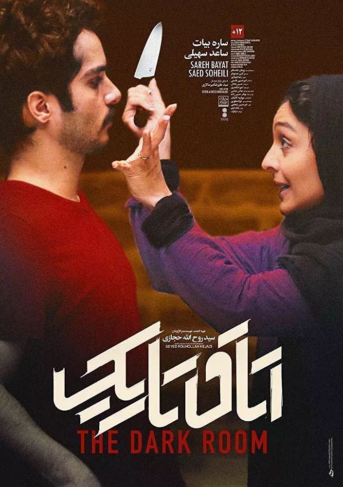 伊朗最新电影,小巷深处的宝藏探索