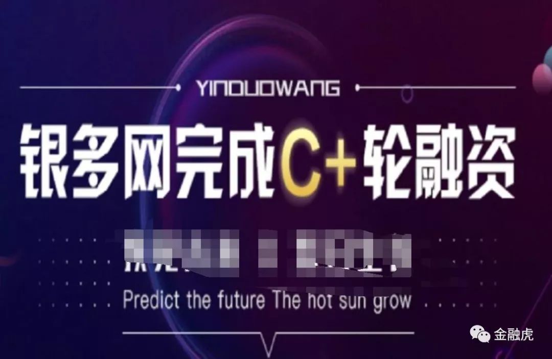 银多网最新消息揭秘,轻松获取与使用指南——涉及盈利行业问题需注意风险警告!