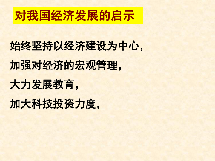 二号首长最新章节,变化、学习与自信的力量