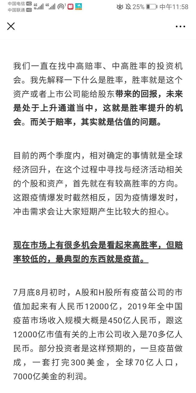 最新音讯揭秘,深度解析某某观点