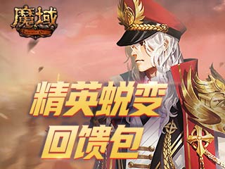 蜕变之旅,我是仙凡的自信魔法与成就感之旅最新章节