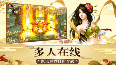 蜕变之旅,我是仙凡的自信魔法与成就感之旅最新章节