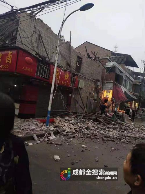 威远地震最新消息全球播报🌐📢