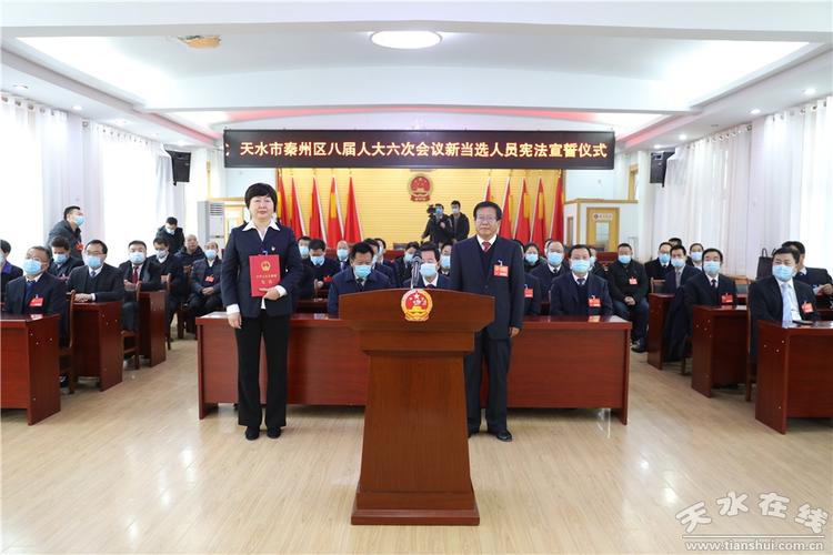 天水市最新人事任免消息及指南发布