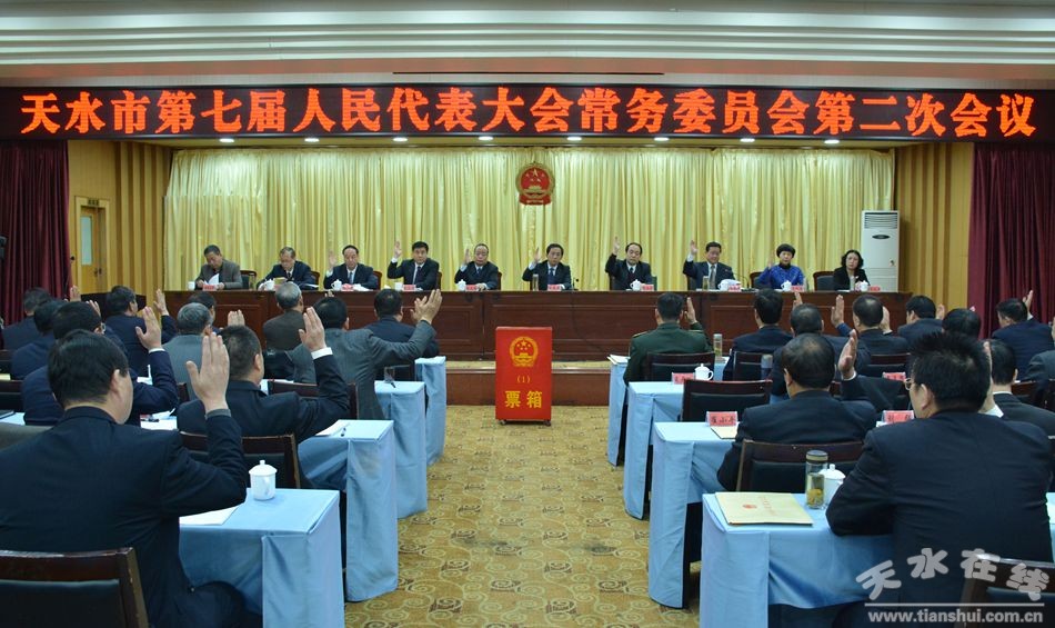 天水市最新人事任免消息及指南发布