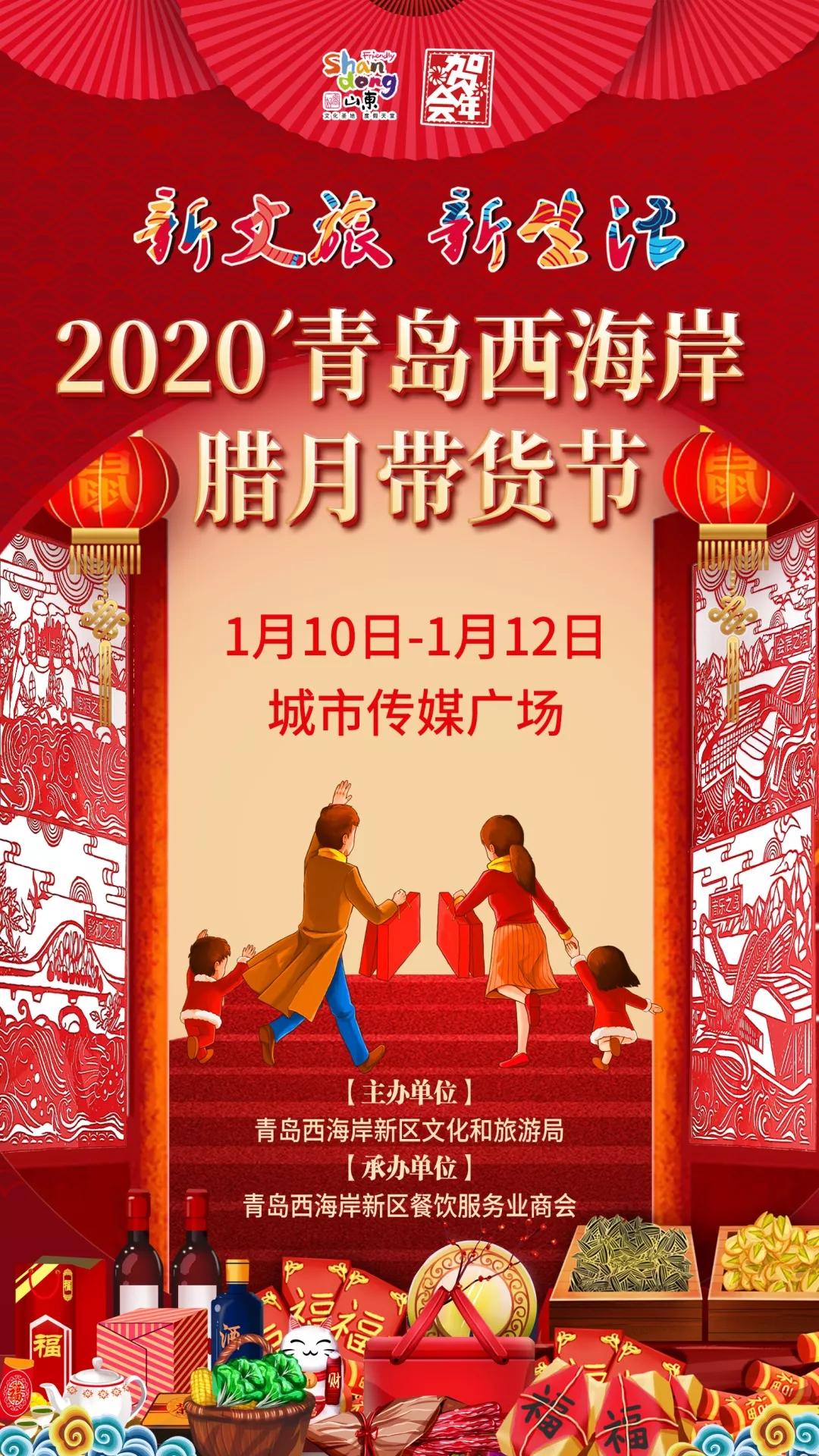 百家安最新动态,创新科技引领安全新生活